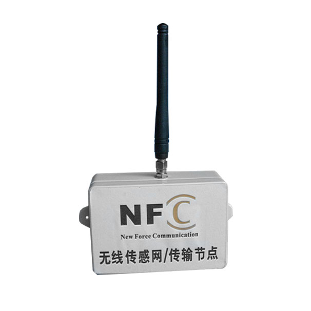 NFC-4330中继节点(RE)
